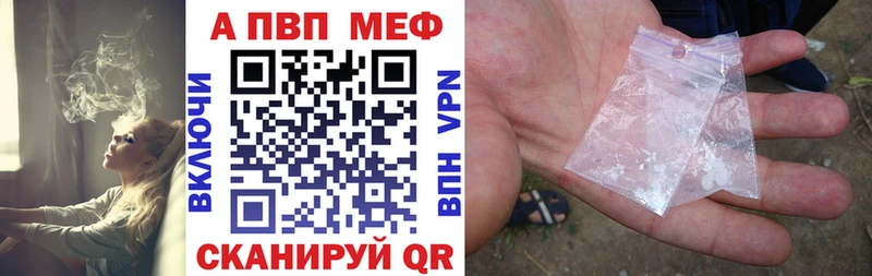 Наркошоп купить A-PVP  МЕФ  ГАШ  ЭКСТАЗИ  Марихуана  Амфетамин  Верхняя Пышма