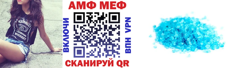 Купить закладки  Верхняя Пышма  Amphetamine VHQ 