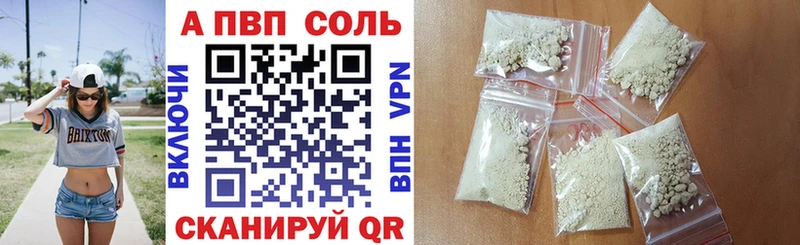 Купить где  Верхняя Пышма  APVP крисы CK 