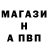 ЭКСТАЗИ Punisher Martin Seamus