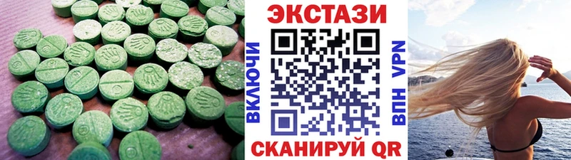 Купить где  Верхняя Пышма  ЭКСТАЗИ mix 