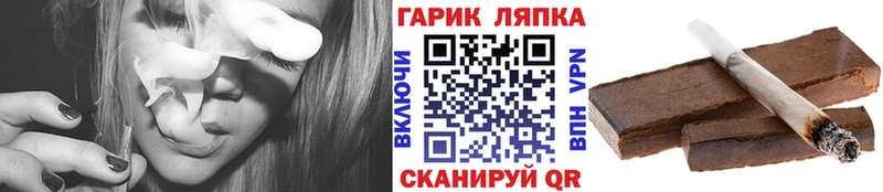 Купить где  Верхняя Пышма  ГАШ гарик 