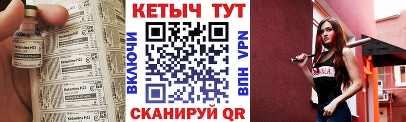Купить где  Верхняя Пышма  КЕТАМИН ketamine 