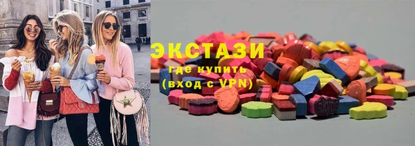 бутират Дмитров