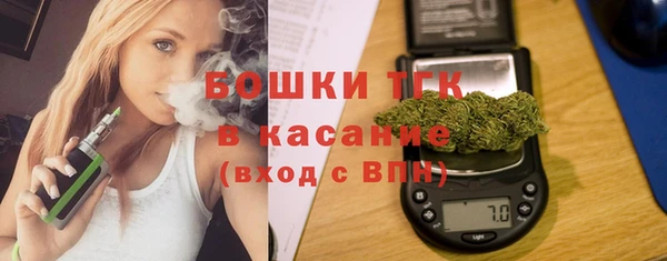 бутират Дмитров