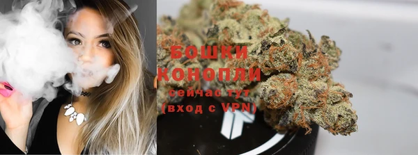 бутират Дмитров