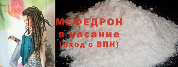 бутират Дмитров