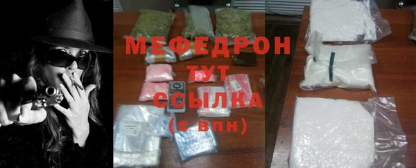 бутират Дмитров