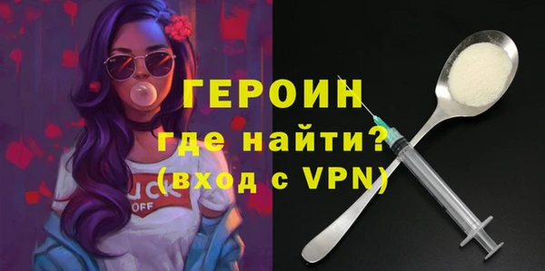 бутират Дмитров