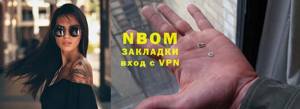 бутират Дмитров