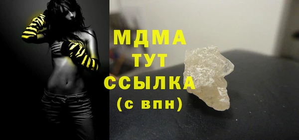 бутират Дмитров