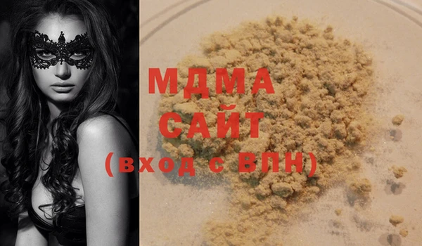 марихуана Дмитриев