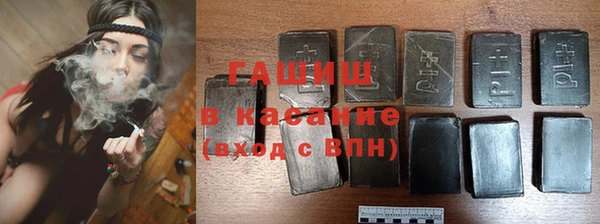 бутират Дмитров