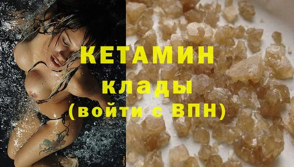 бутират Дмитров