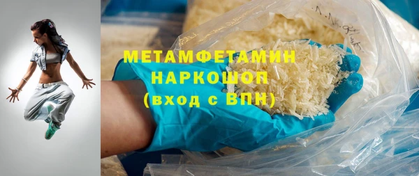 каннабис Елабуга