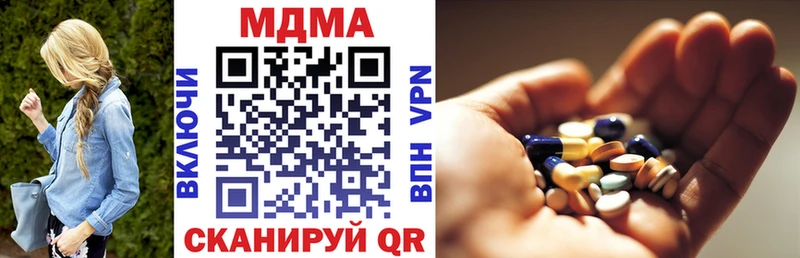 МДМА молли  Купить закладки  Верхняя Пышма 