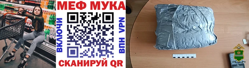 МЕФ 4 MMC Купить Верхняя Пышма