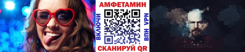 Купить где  Верхняя Пышма  Метамфетамин Methamphetamine 